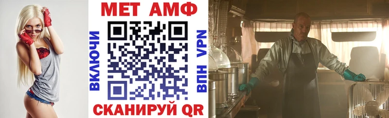 кракен онион  цены наркотик  Слободской  АМФЕТАМИН 97% 