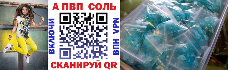 кракен tor  Слободской  Alfa_PVP крисы CK 
