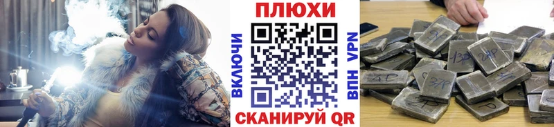 ГАШ Изолятор  где продают наркотики  KRAKEN tor  Слободской 