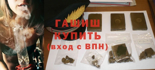 герыч Нефтегорск
