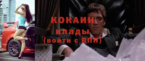 кокаин перу Алзамай