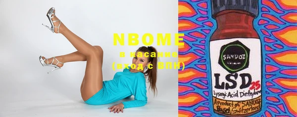 MDMA Алексин