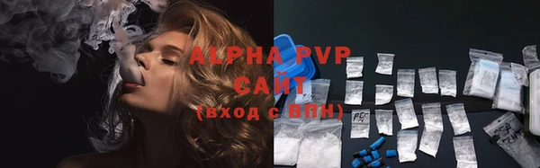 МДМА Нефтекумск