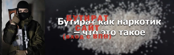 МДМА Нефтекумск