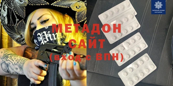 бутират Нея