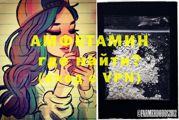 бутират Нея