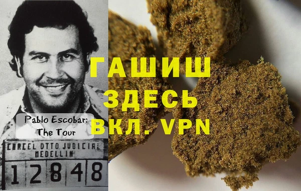 меф VHQ Алексеевка