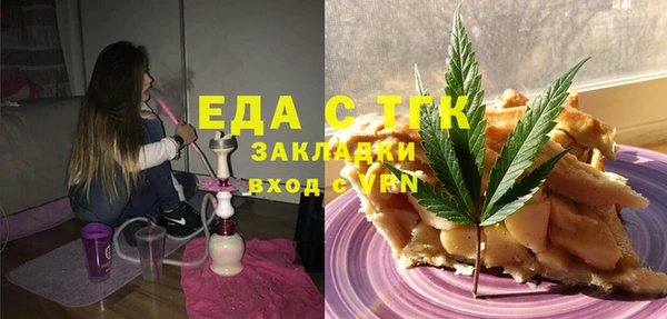 меф VHQ Алексеевка