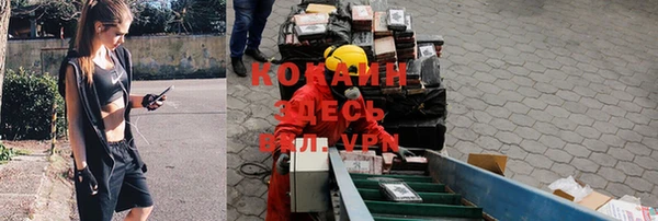 меф VHQ Алексеевка