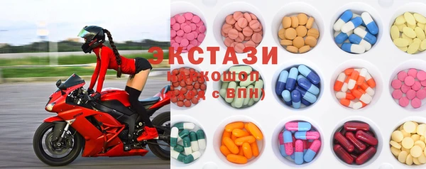 MDMA Алексин