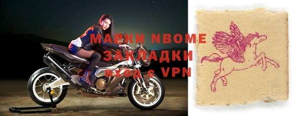 кокаин перу Алзамай