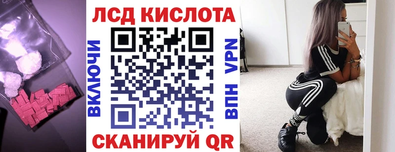 omg маркетплейс мориарти Telegram Слободской ЛСД экстази ecstasy купить наркотик