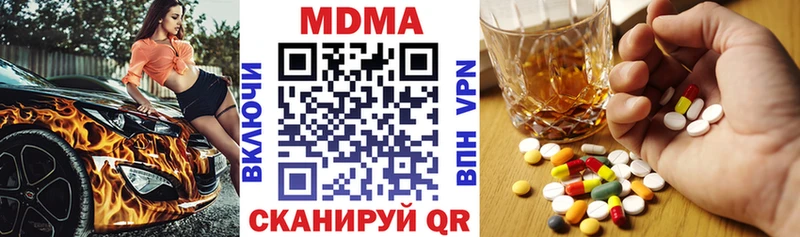 MDMA молли Слободской