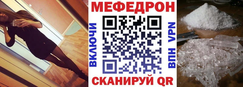 наркотики Слободской МЯУ-МЯУ мяу мяу