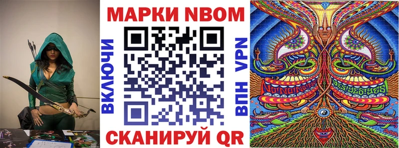 Наркотические марки 1,5мг hydra онион Слободской закладка
