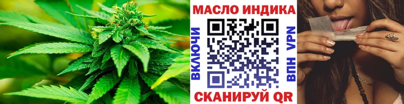 наркошоп Слободской Дистиллят ТГК Wax
